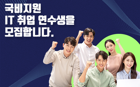 성공하는 학습자들